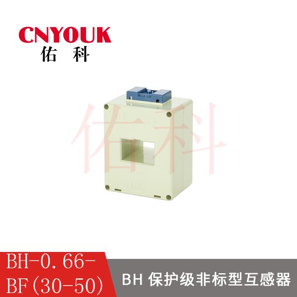BH-0.66-BF 30X50 10P5 10P10 10P15 保护级 电流互感器