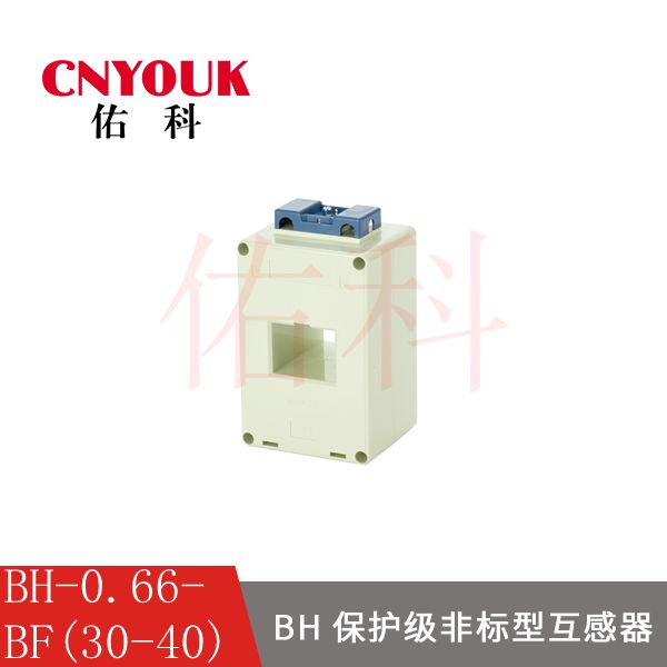 BH-0.66-BF 30X40 10P5 10P10 10P15 保护级 电流互感器