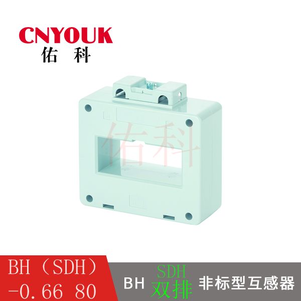 SDH-0.66 80II 电流互感器
