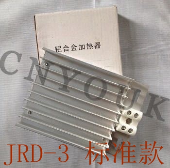 铝合金加热器 国标 尺寸