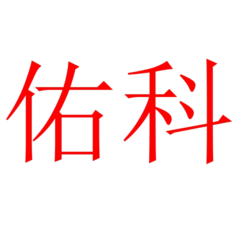 电导率电极